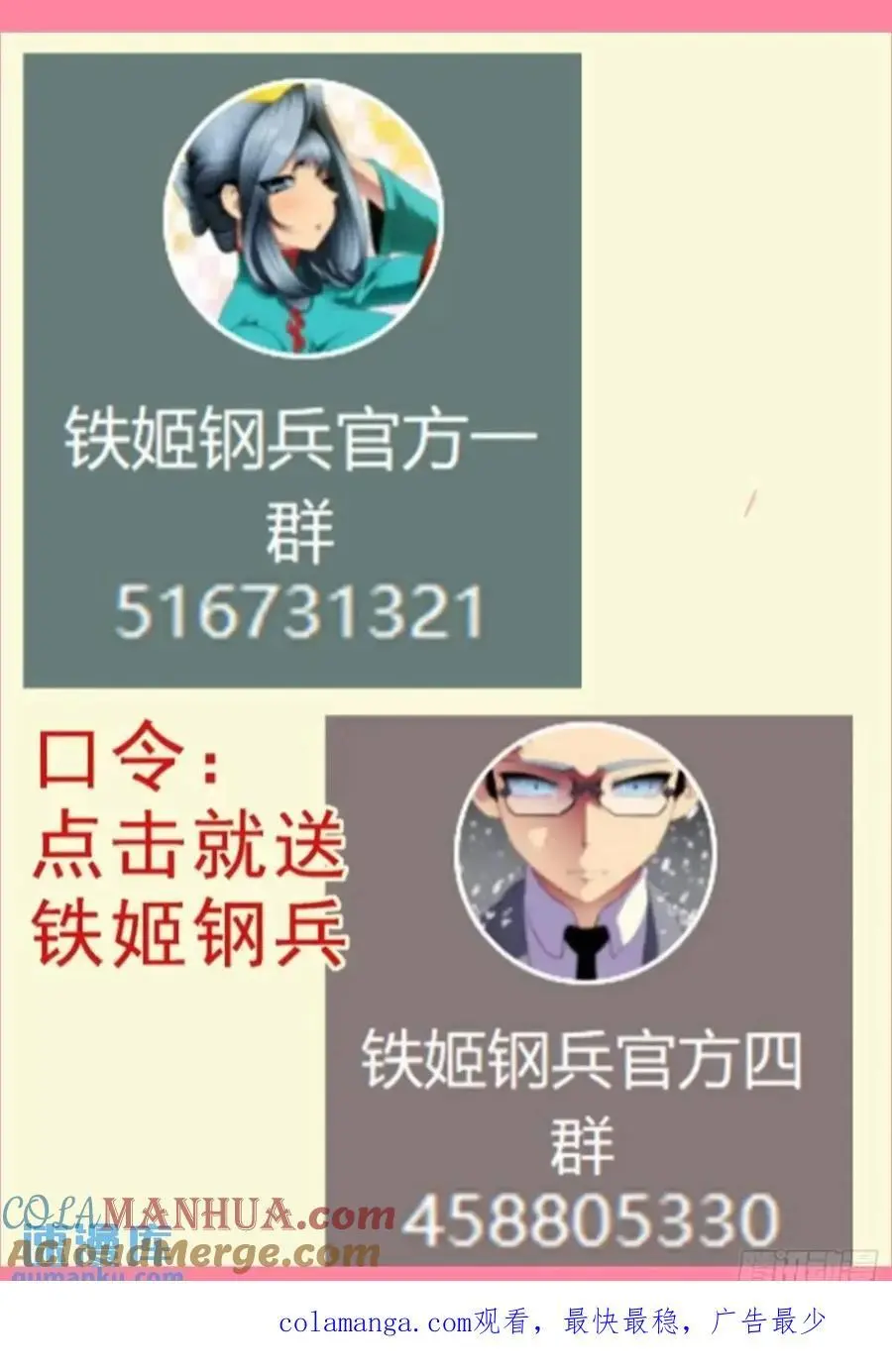 金身地藏11