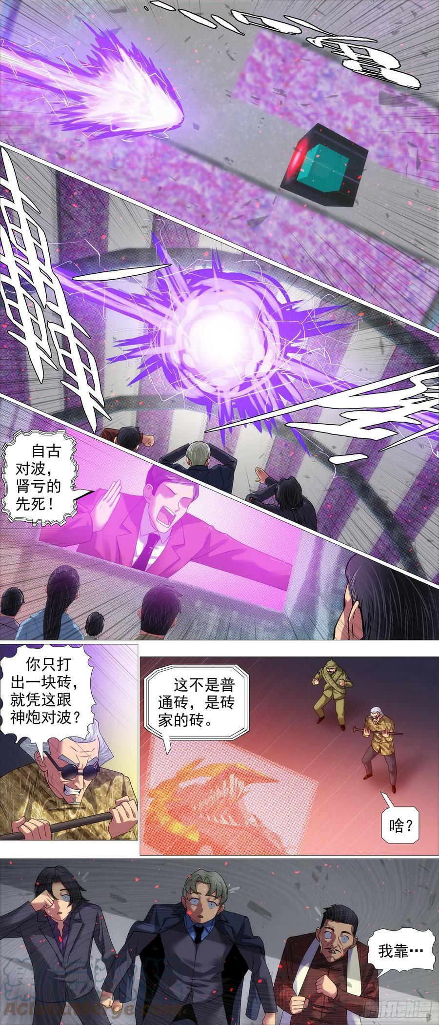 快使用小炮9