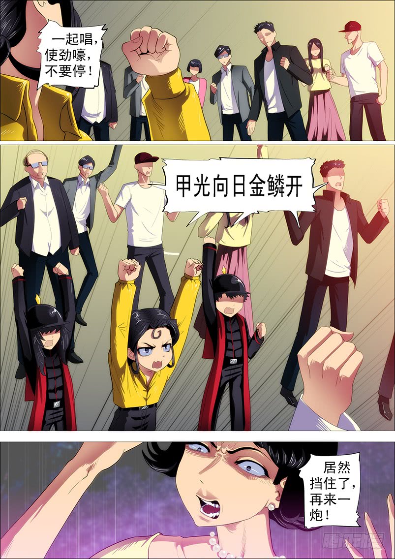 天火洗浮屠6