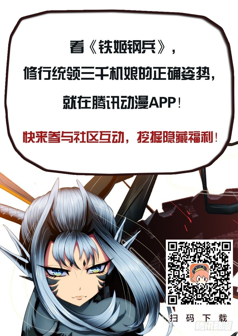51：十丈铜嘴10