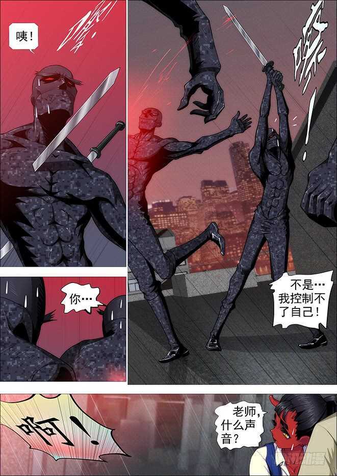 空间真身6