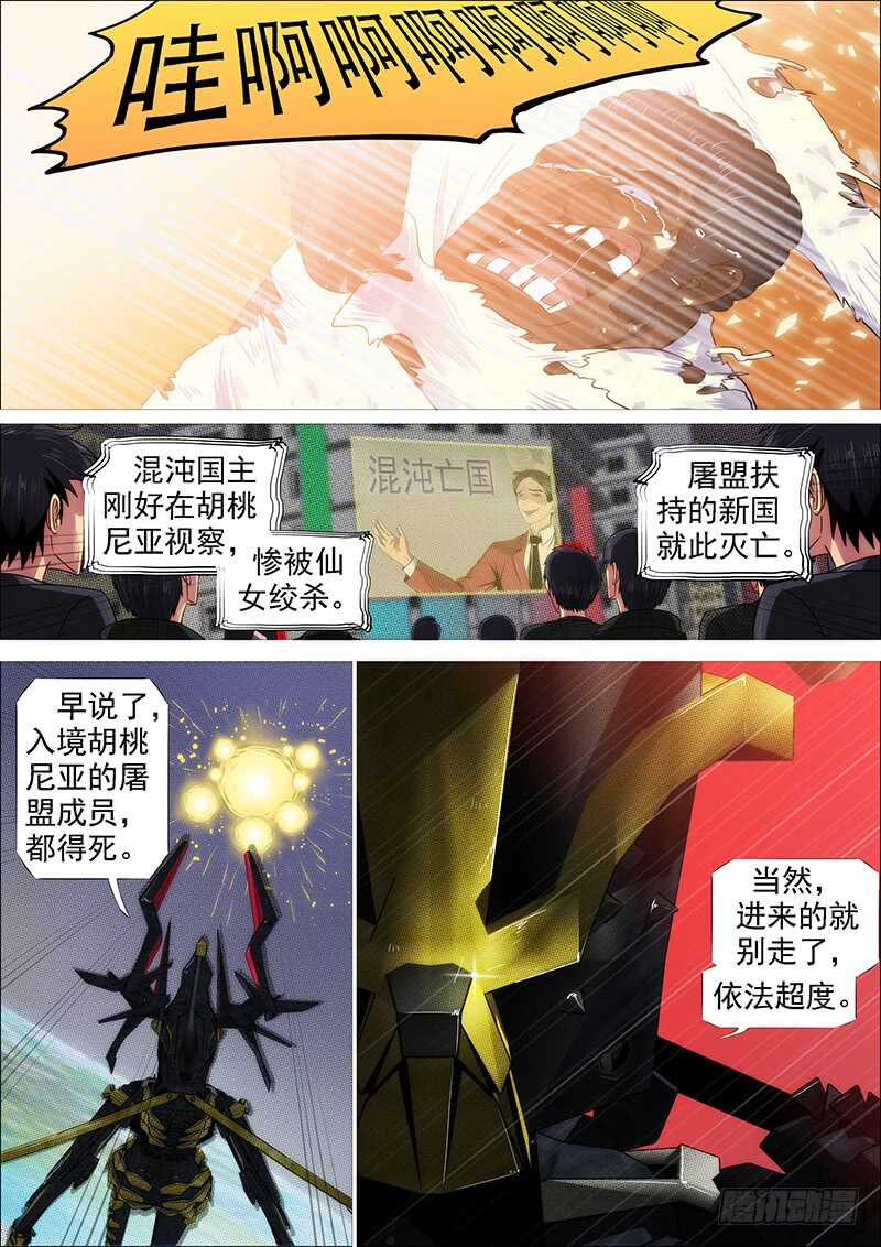 逃？4