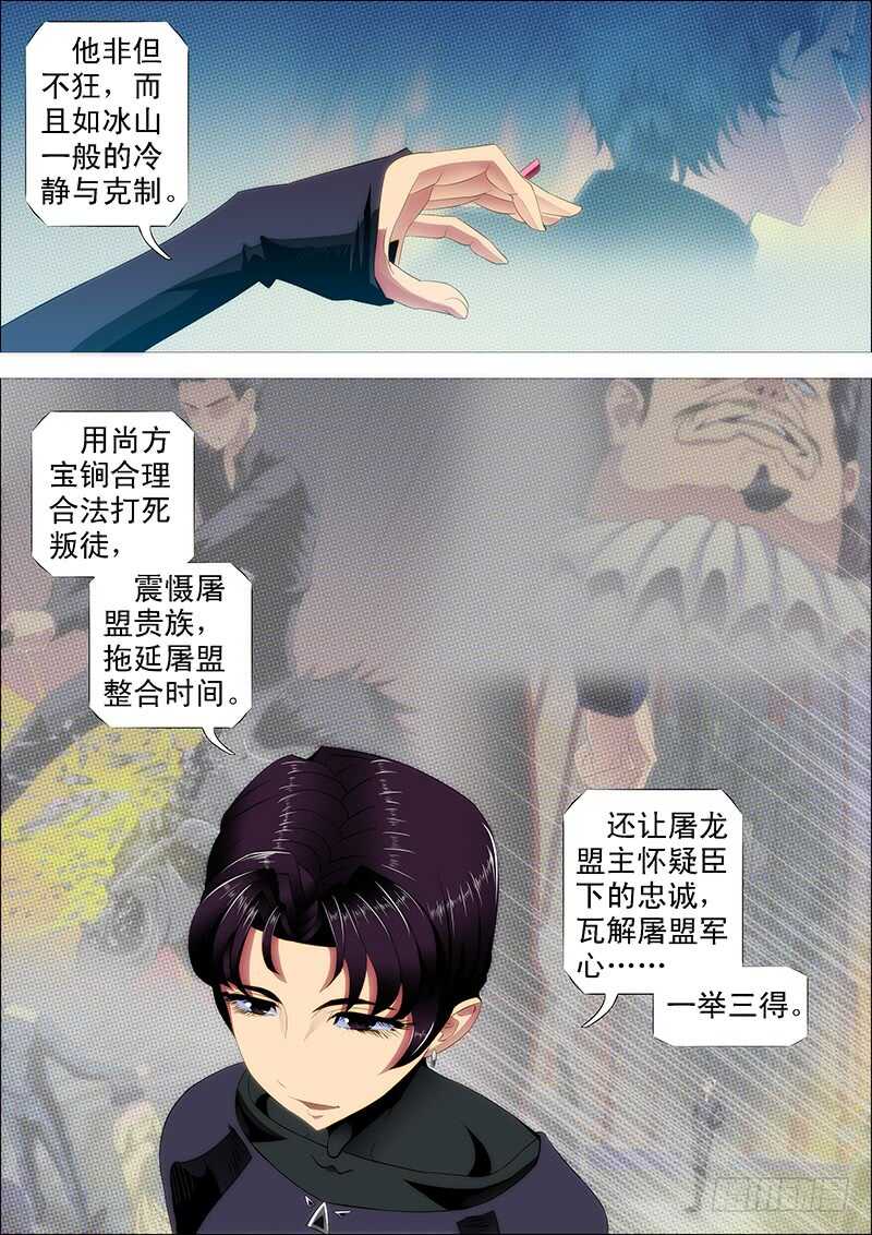 哥并不狂傲8