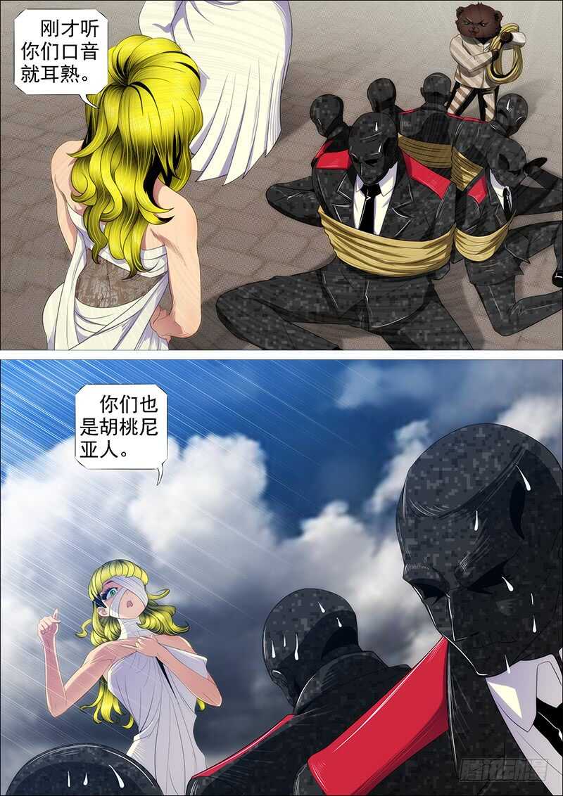 不该出手不出手13