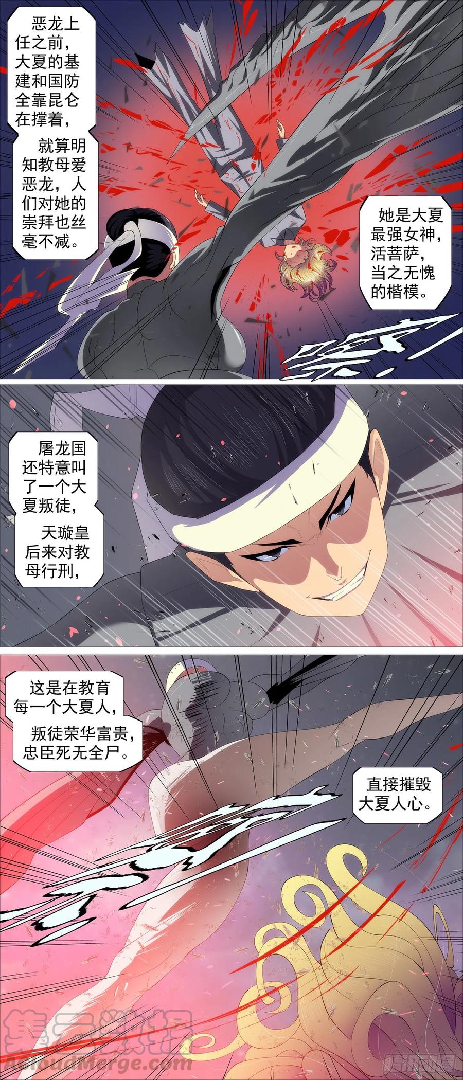 有我无我3