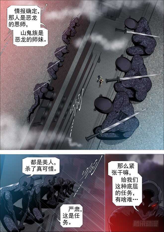 空间真身5