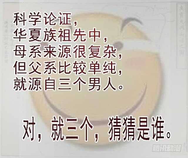 天地不仁，善恶无常13