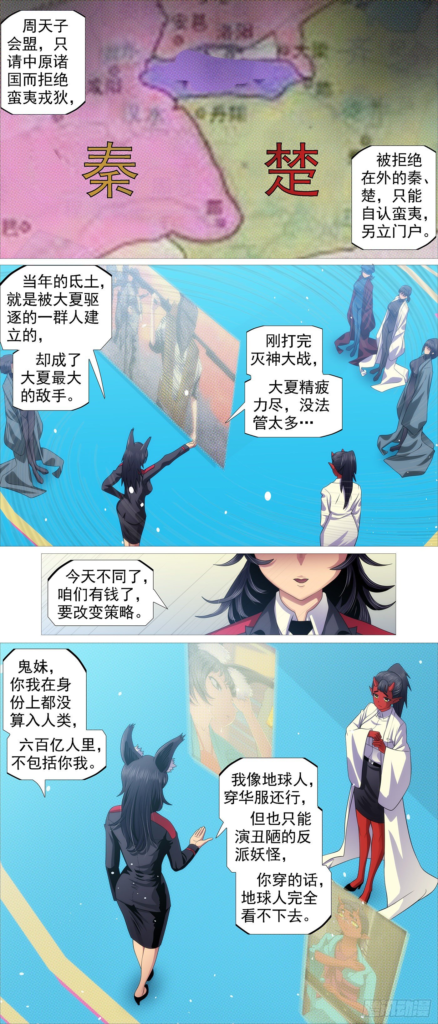 长发镇远5