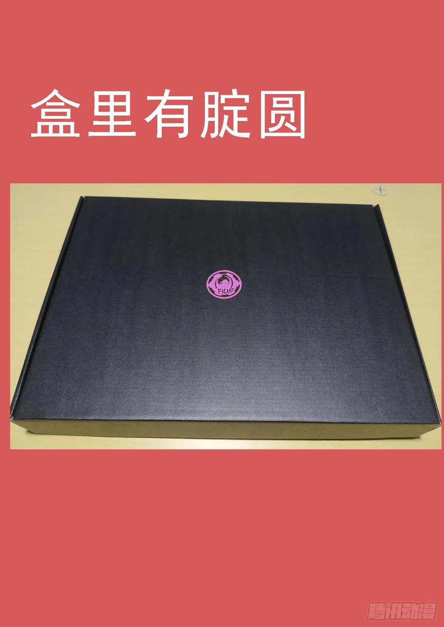 蛛网中心13