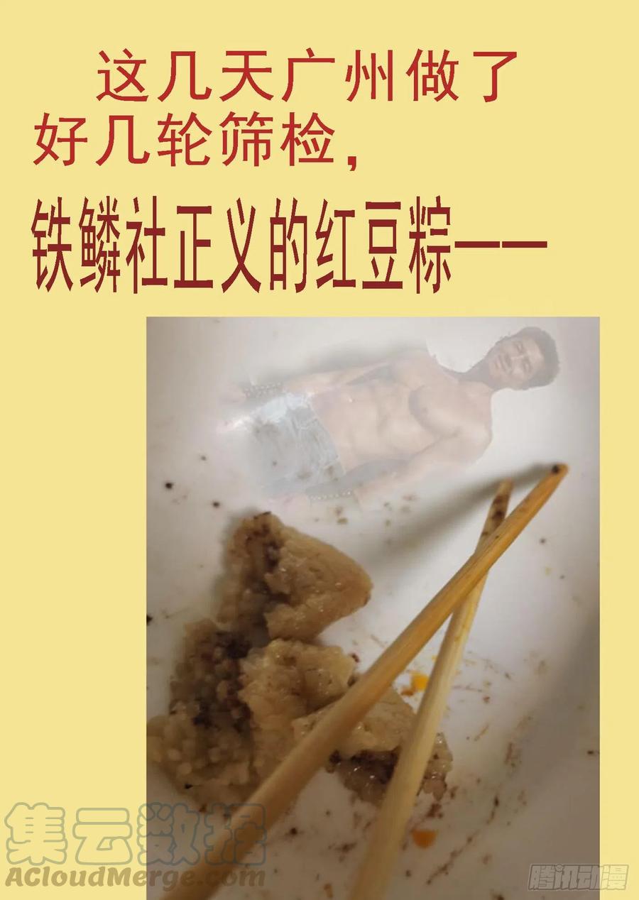 人形沙包12
