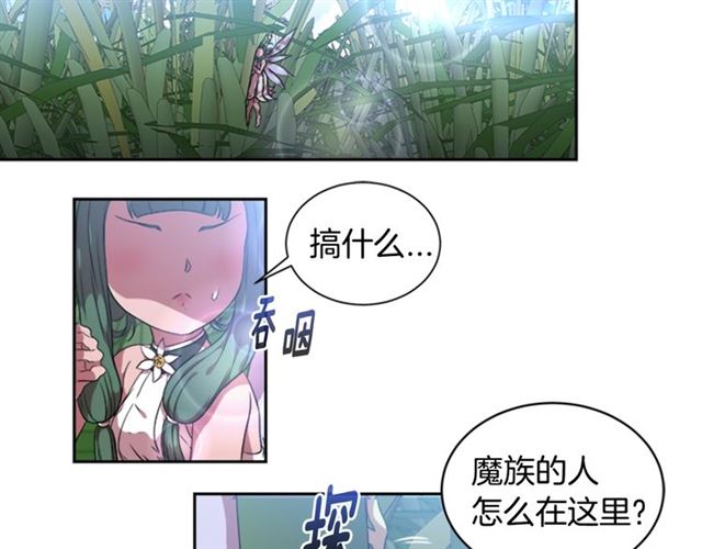 第11话 找上门的莱卡56