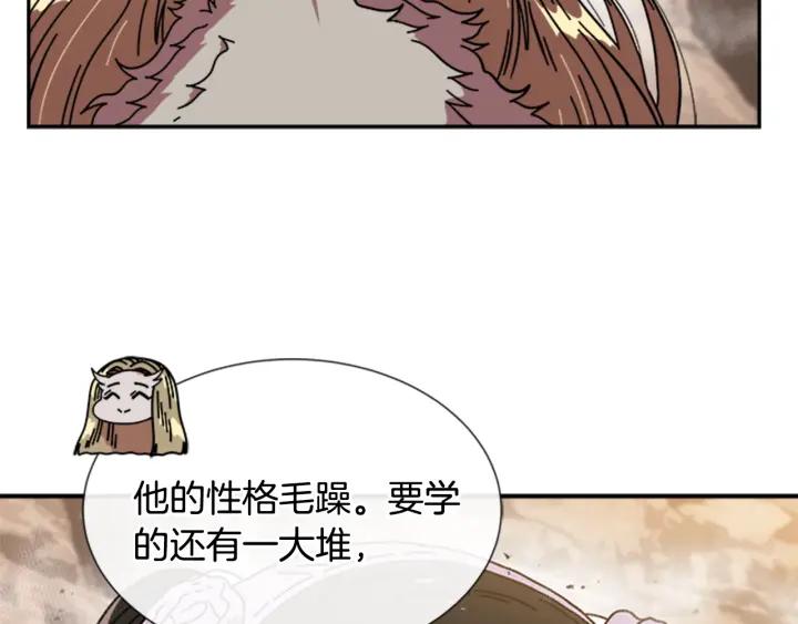 第32话 谣言真可怕106