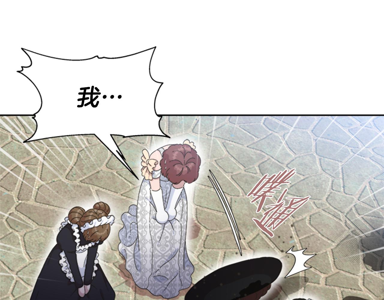 第136话 霸气护妻130