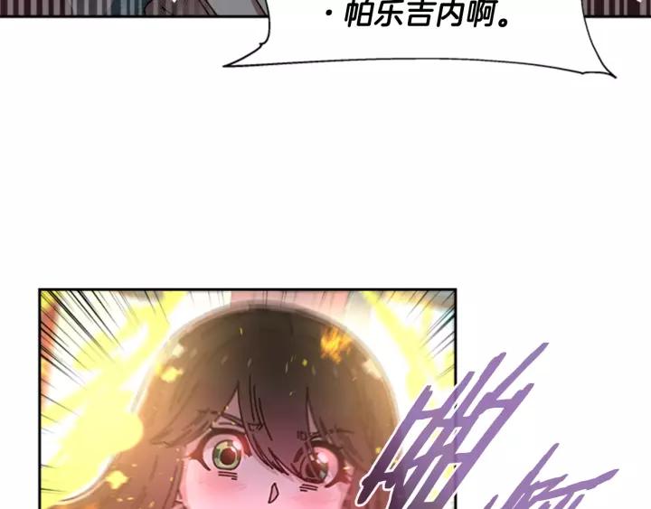 第46话 变态蜀黍34