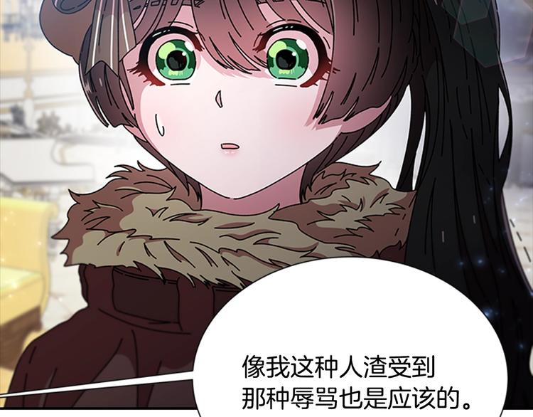 第88话 我等你到15岁33