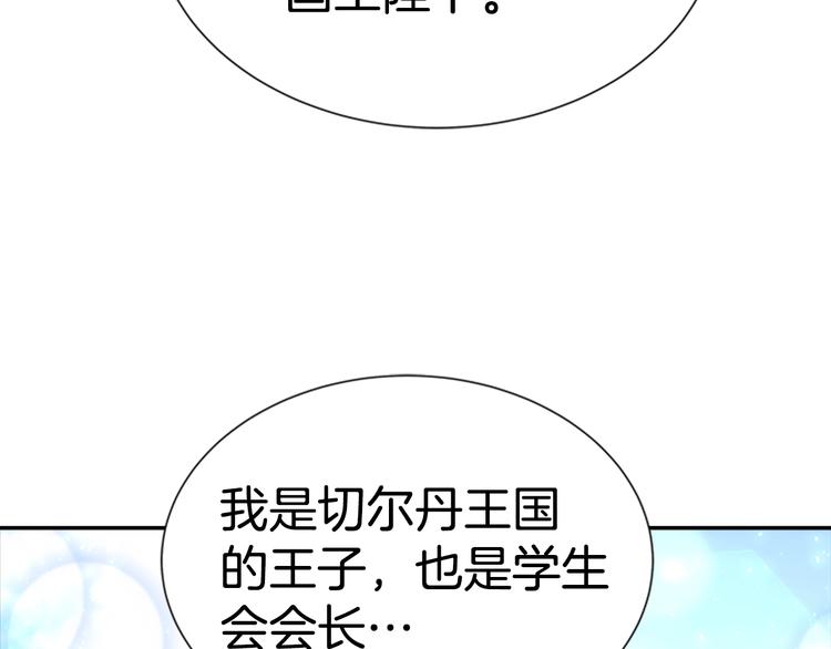 第90话 在我面前亲我女儿42
