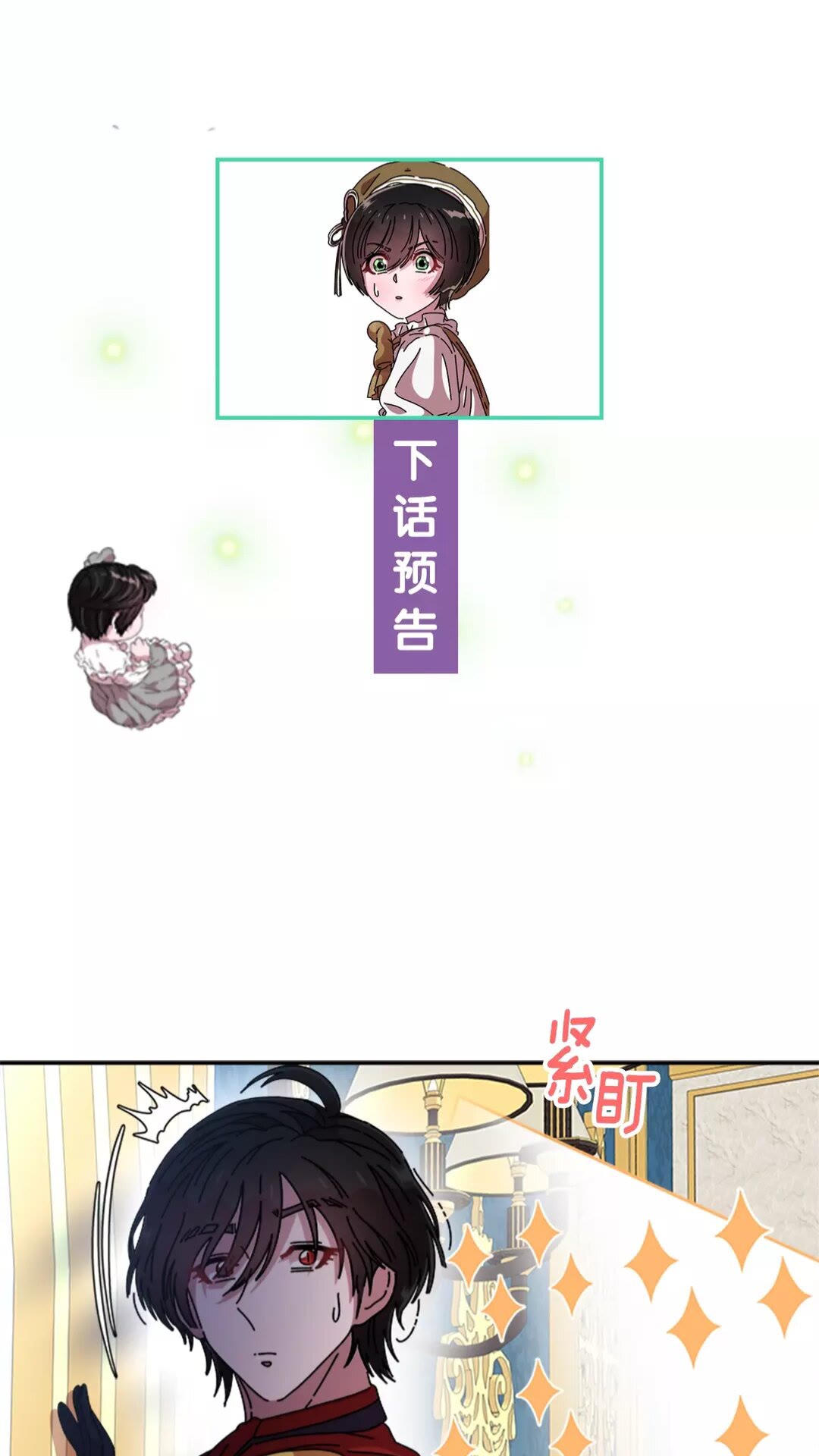 第74话 跟爸爸的约会87