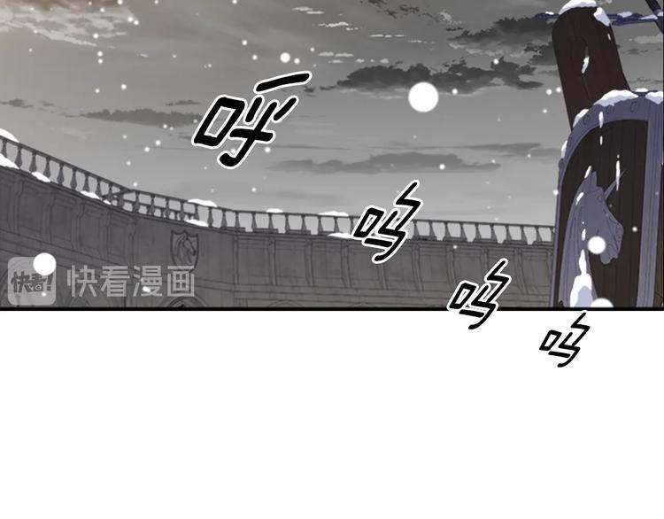 第87话 剑士决斗69