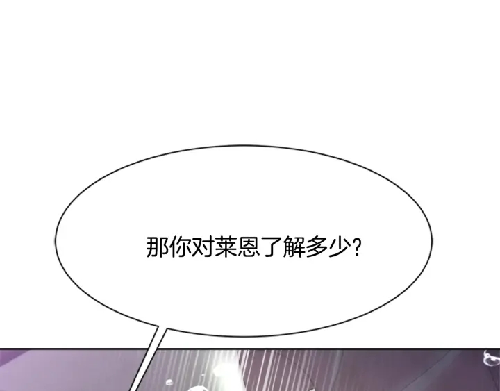 第124话 绑架79