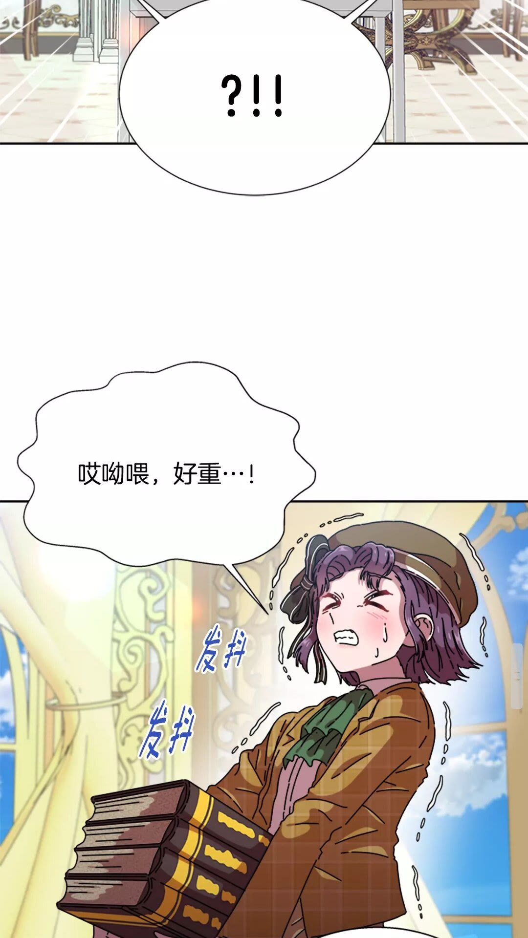 第81话 这么弱的吗？3