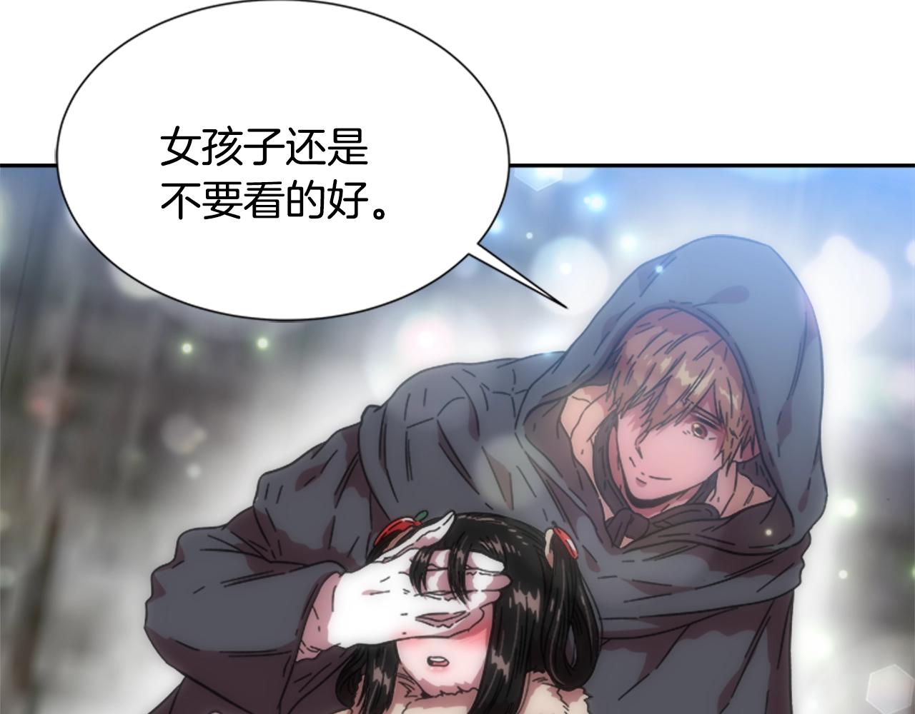 第26话 两个爷爷？146