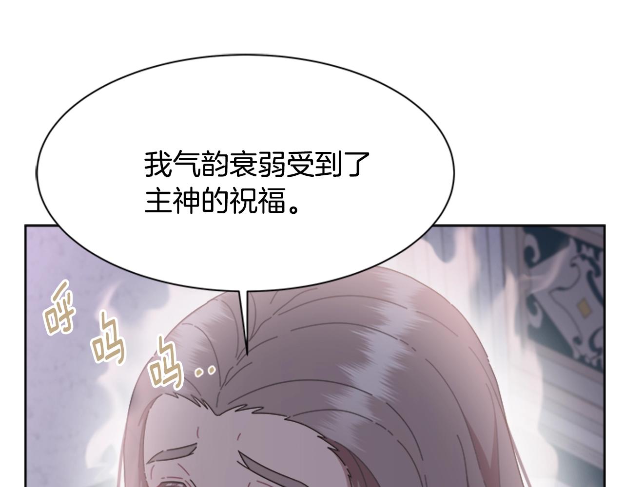 第125话 碎片在爸爸身体里17