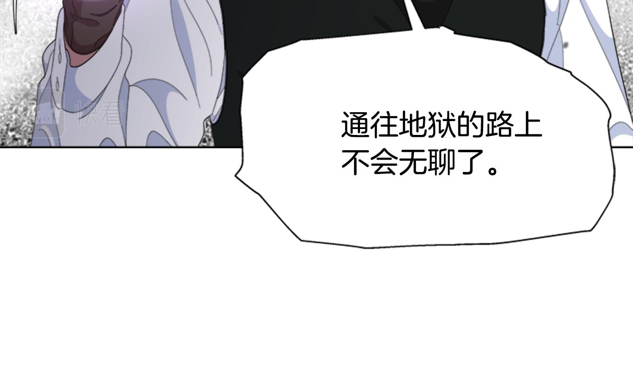 第147话 反派占先94