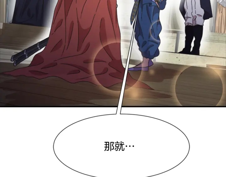 第114话 骑士拍卖？170