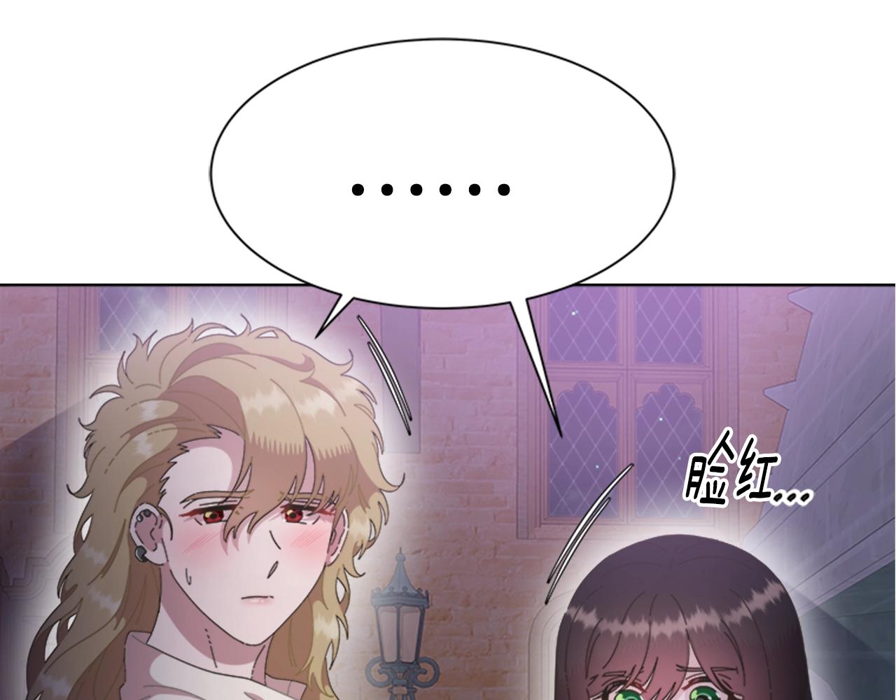 第128话 再遇黑衣人82