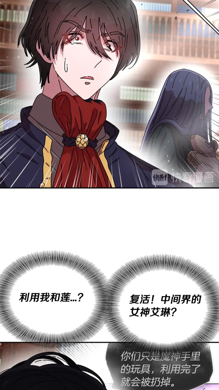 第68话 怎么哭了？59