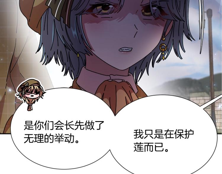 第87话 剑士决斗110