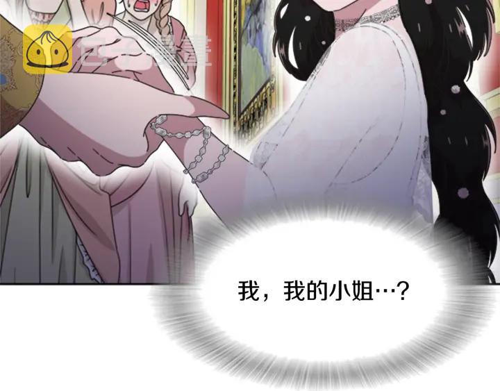 第119话 让我抱一会儿69