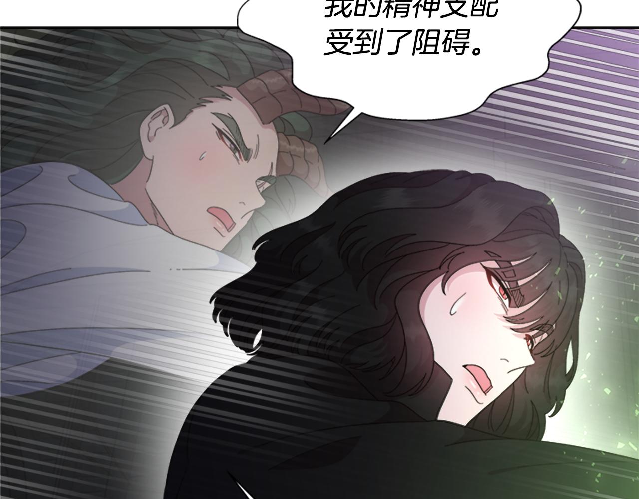 第147话 反派占先143