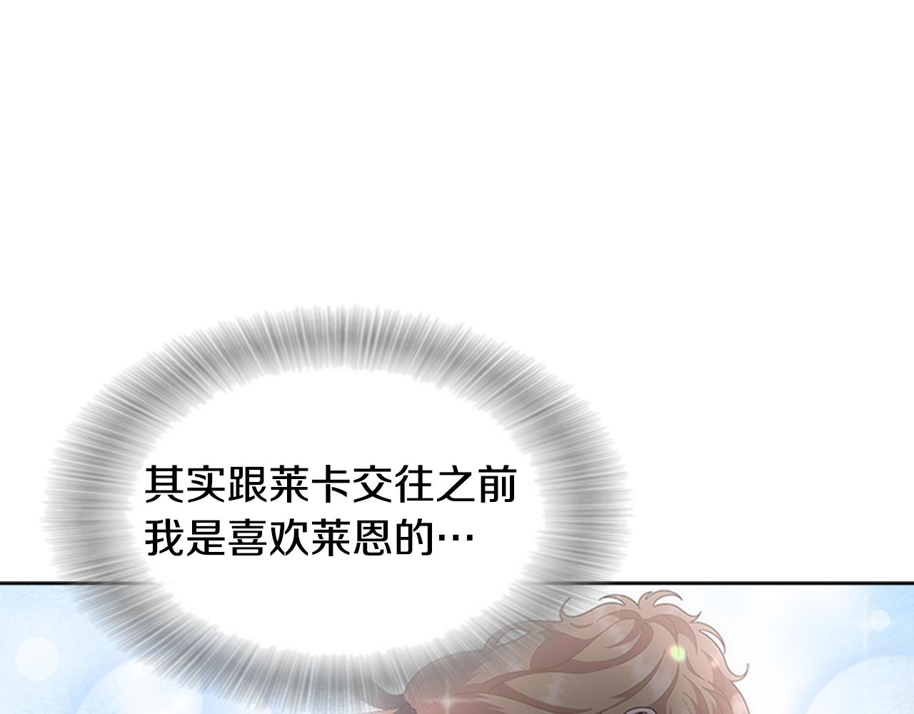 第136话 霸气护妻80