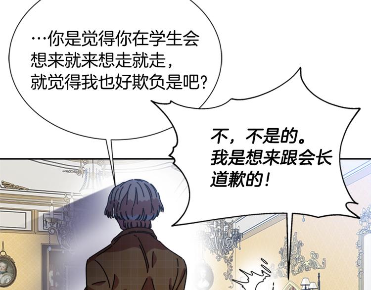 第87话 剑士决斗160