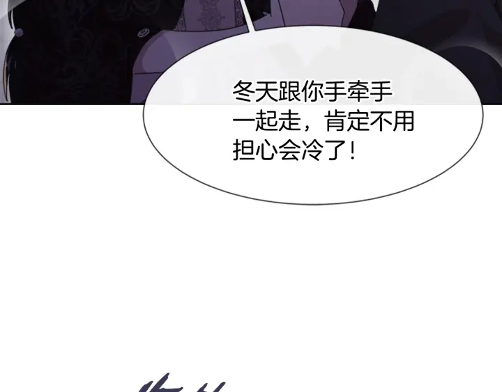 第120话 我喜欢你49