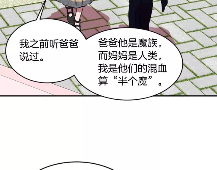 第24话 龙族领地17