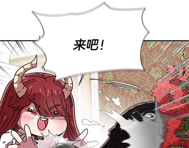 第59话 盛大生日宴102