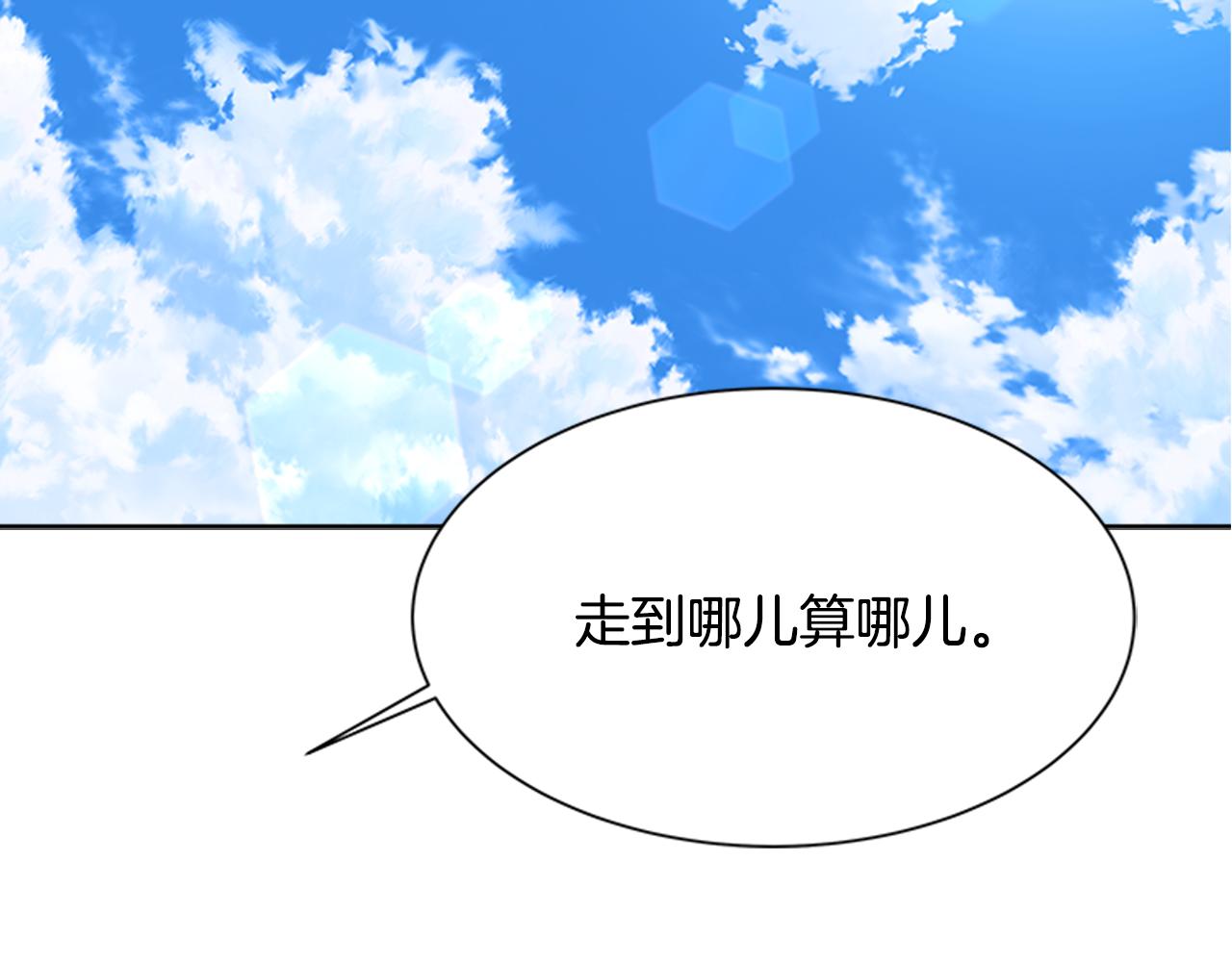 完结篇 奇迹69