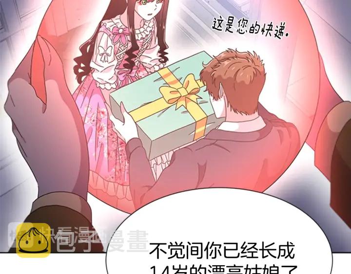 第117话 会不会太早？！95