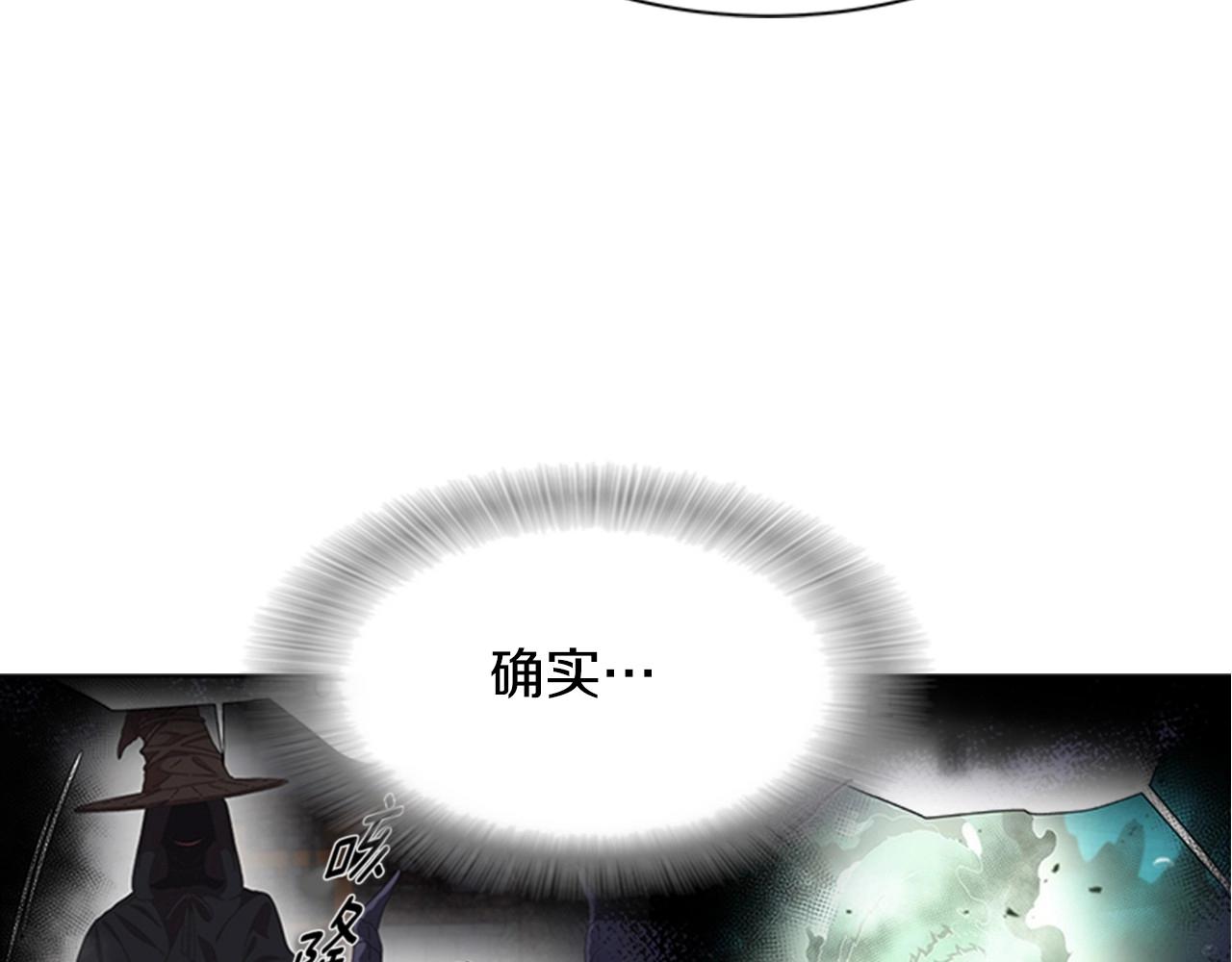 第127话 米爱尔的秘密110