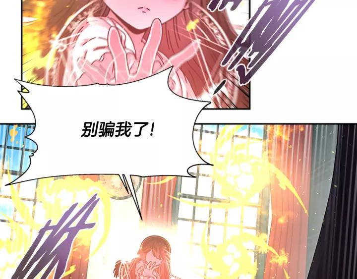 第46话 变态蜀黍35