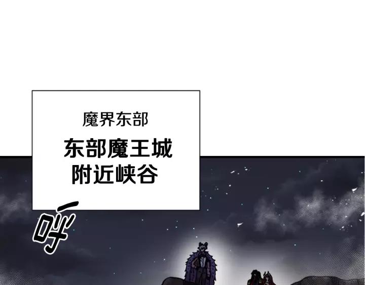 第45话 都想当我爸？79