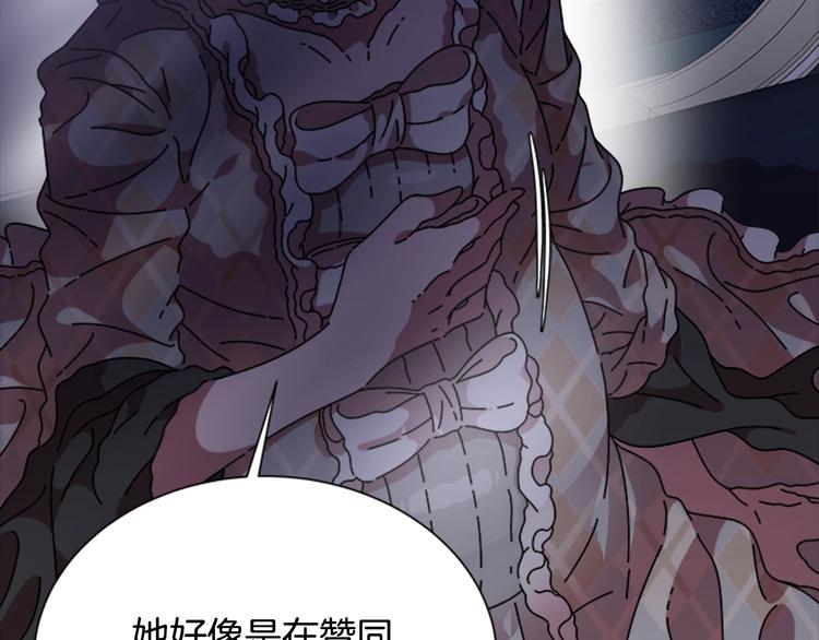 第87话 剑士决斗142