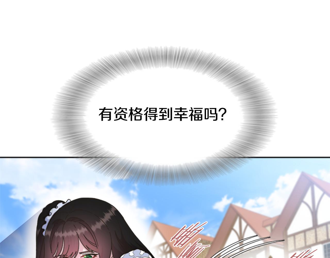 第136话 霸气护妻91