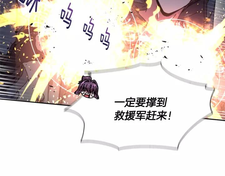 第41话 爸爸的战书16