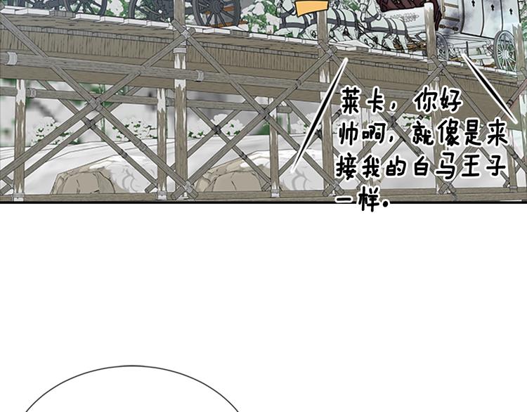 第90话 在我面前亲我女儿102