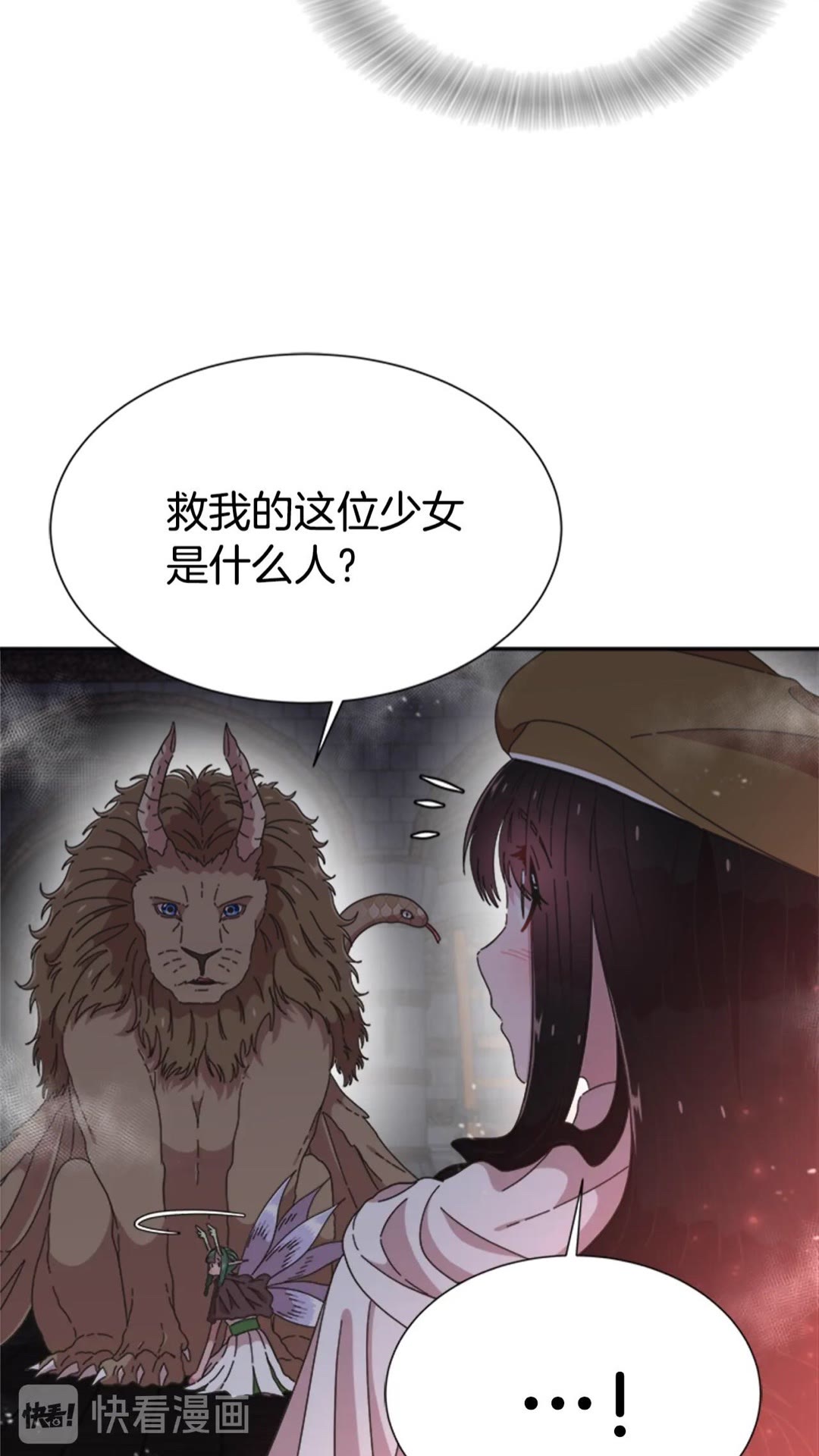 第101话 救出精灵37