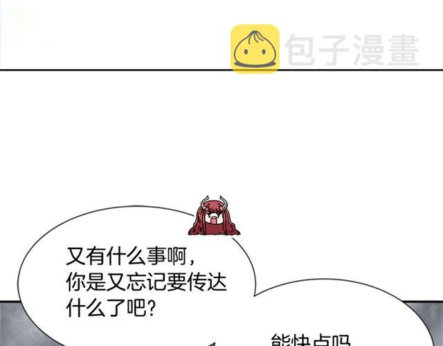 第58话 爸爸剪头发了？124