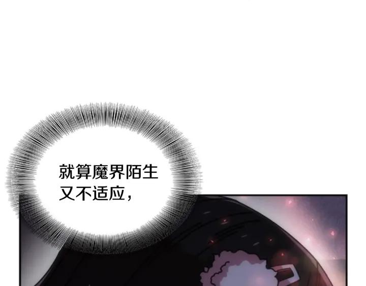 第37话 君主的粉丝46